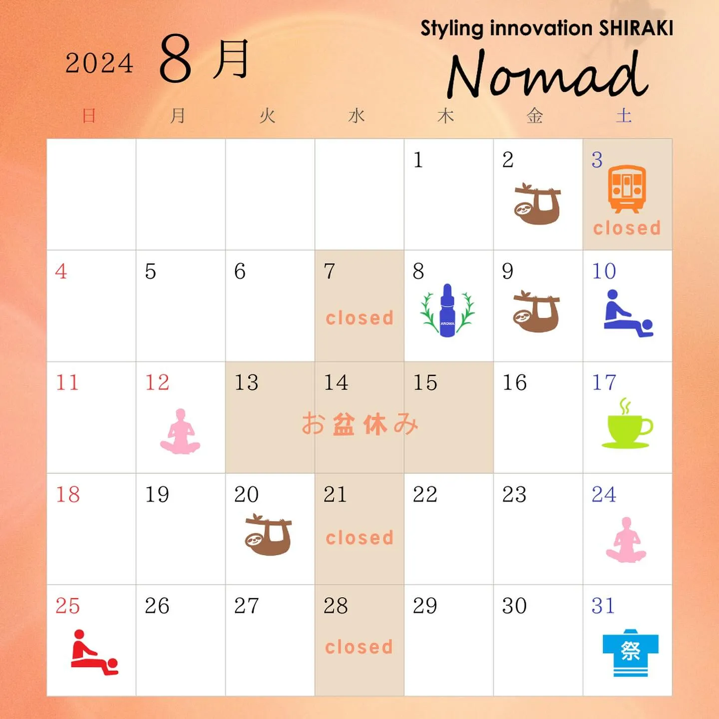 🎐8月Nomadイベントカレンダー🎐