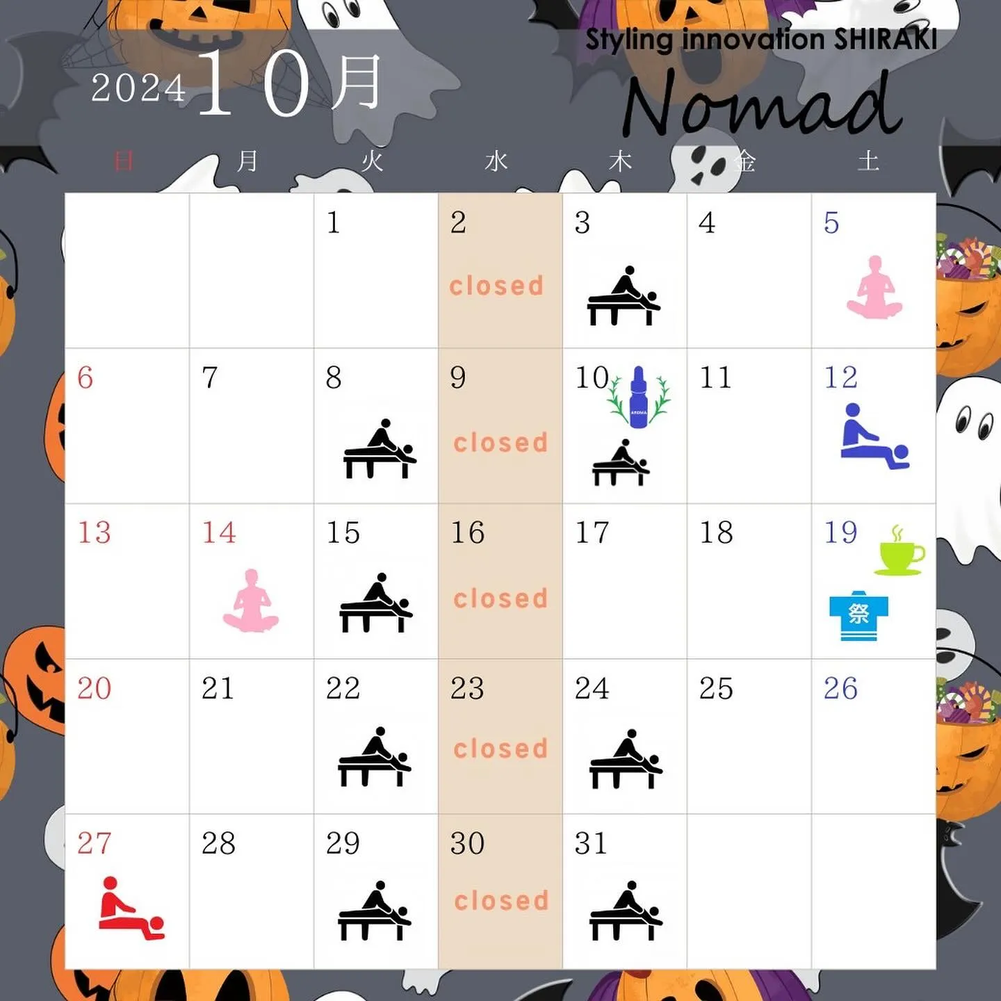 🎃10月Nomadイベントカレンダー🎃