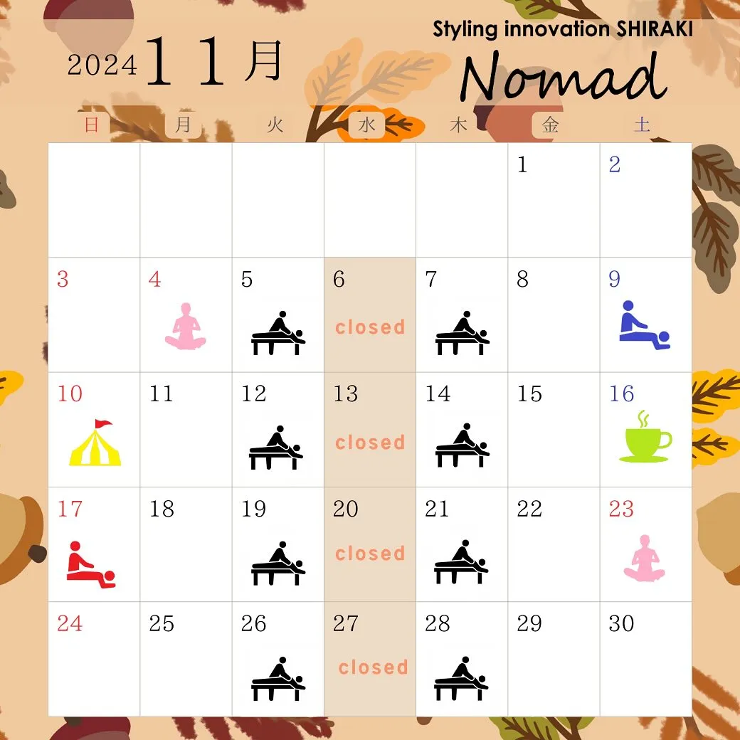 🍁11月Nomadイベントカレンダー