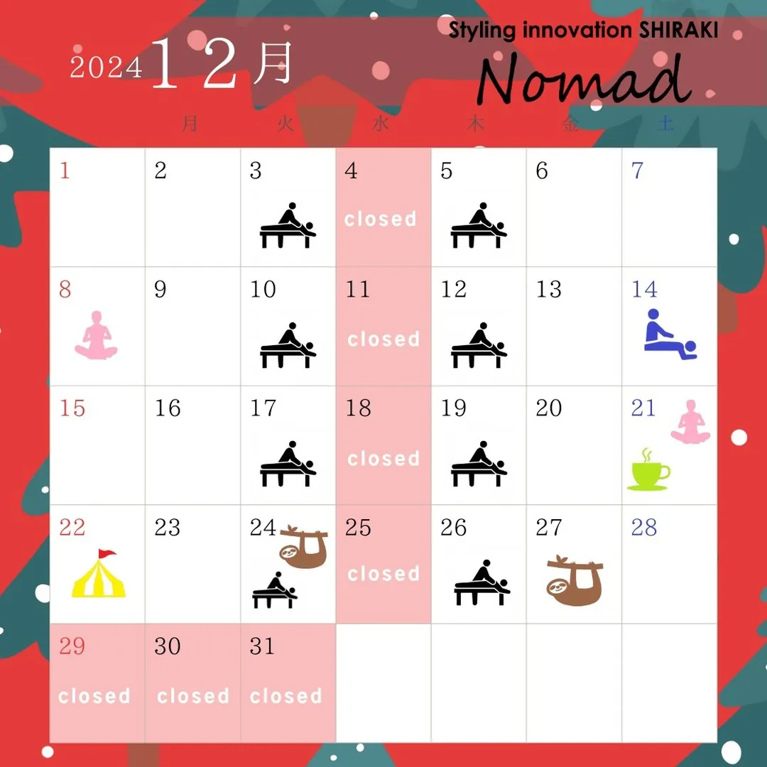 🎄12月Nomadイベントカレンダー