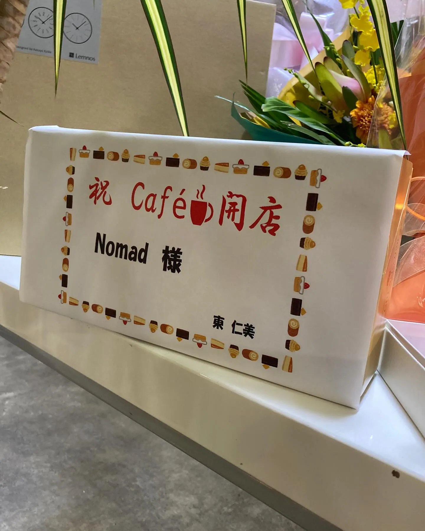 café Nomad 開店！