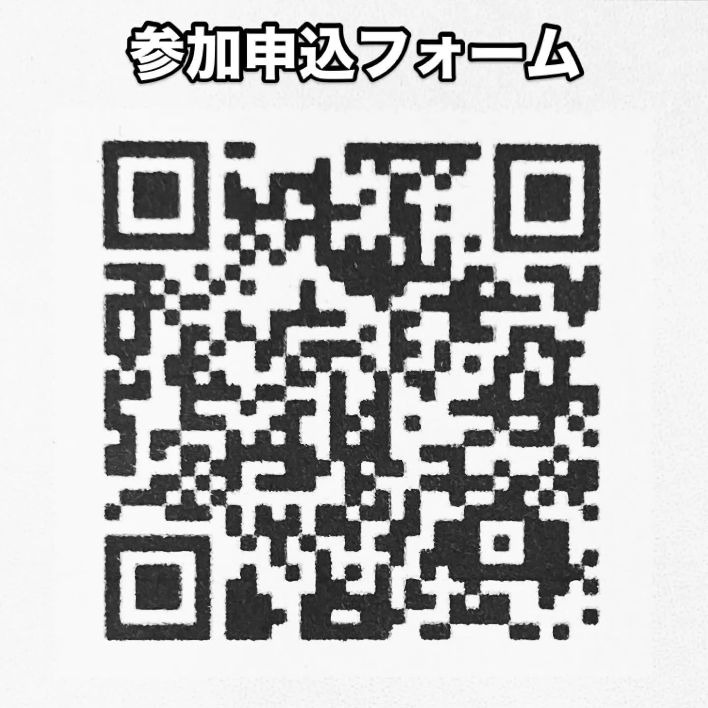 春休みイベント開催！にんじゃ🥷とも影の運動遊び教室