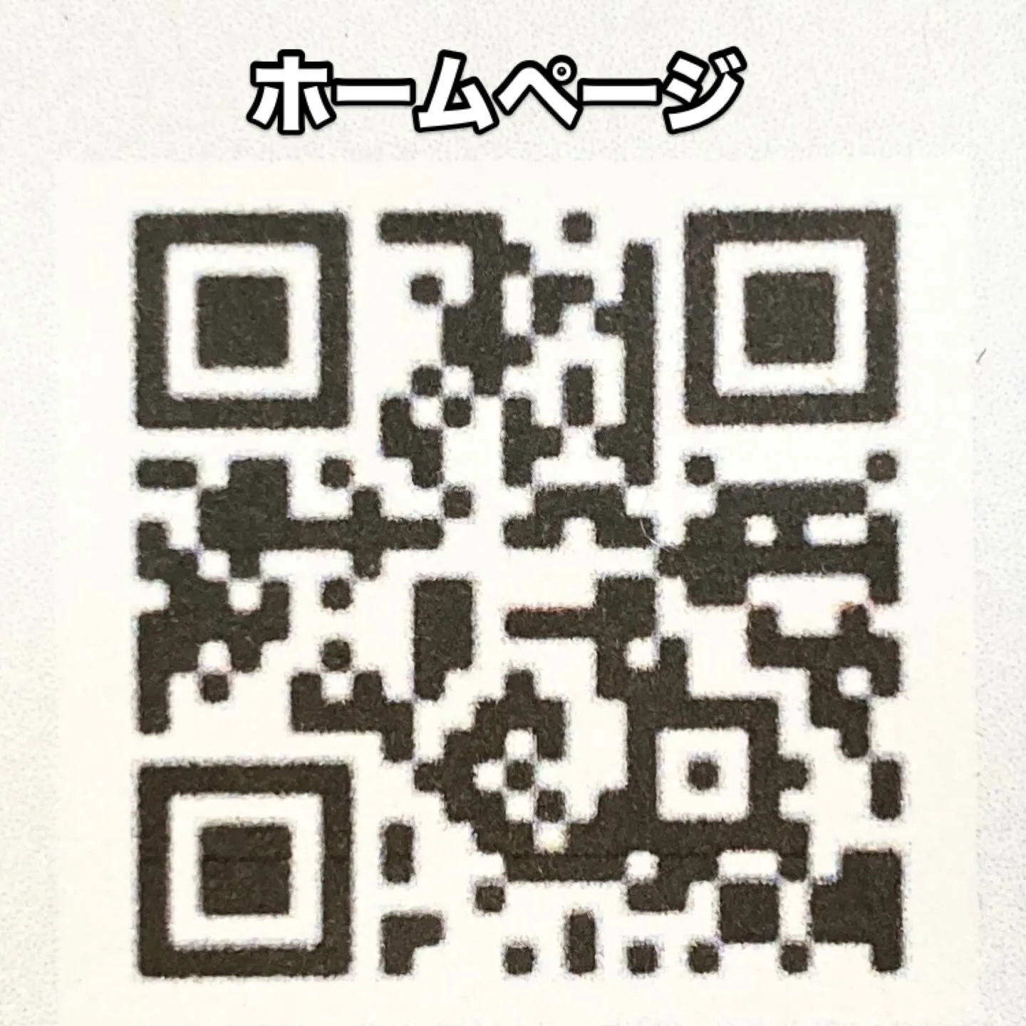 春休みイベント開催！にんじゃ🥷とも影の運動遊び教室