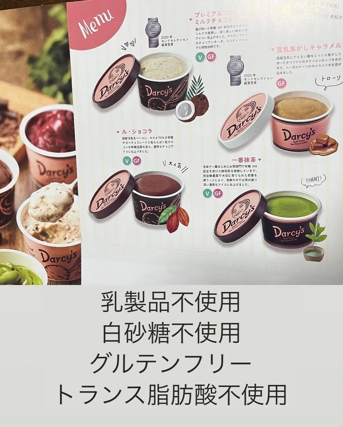 2025年4月20日(日)開催！SHIRAKI Nomad4...