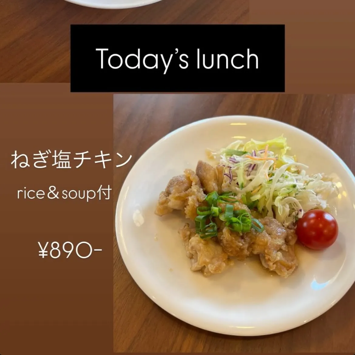 *Today’s lunch*