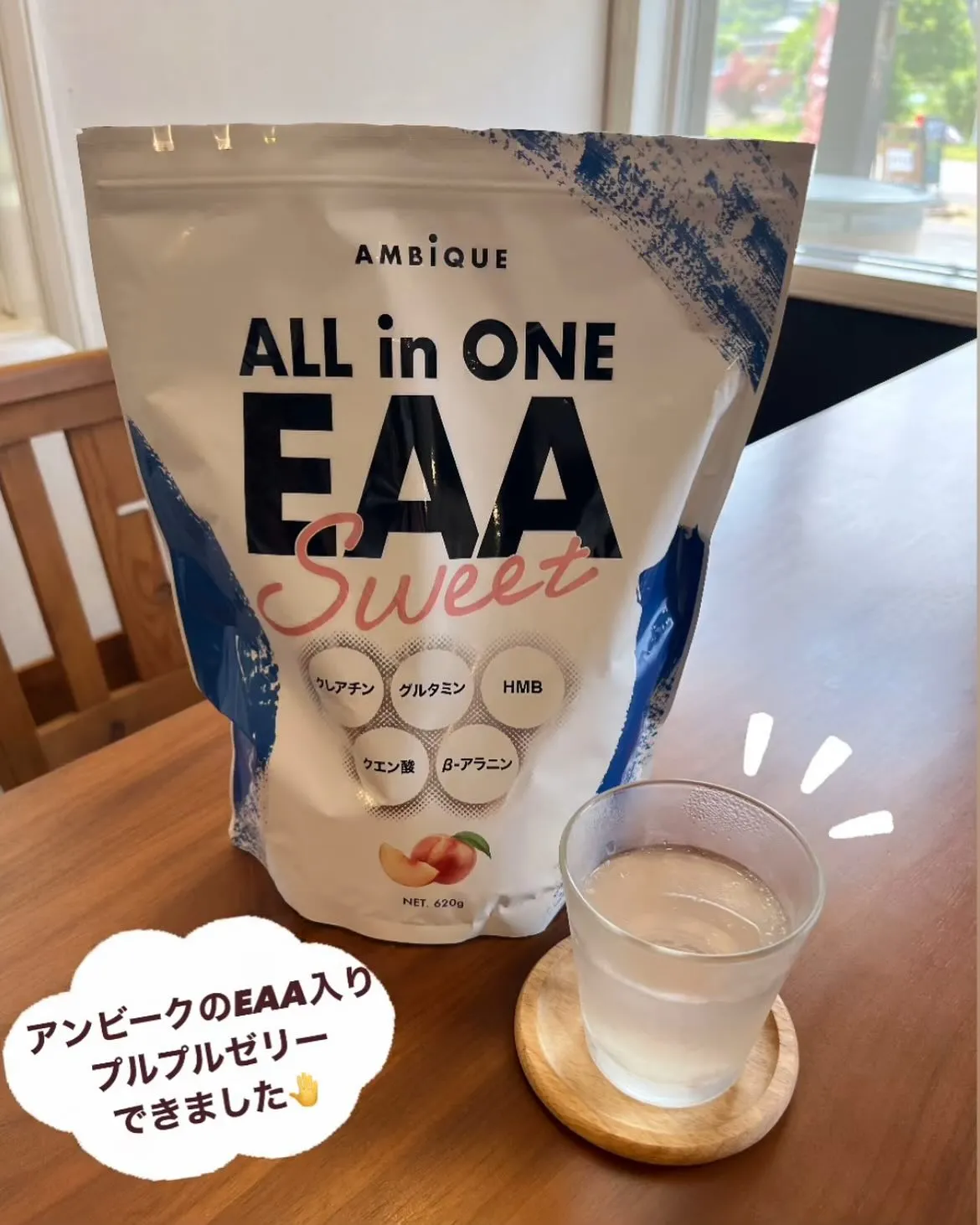 NEWスィーツ？！EAA入りのぷるぷるゼリー