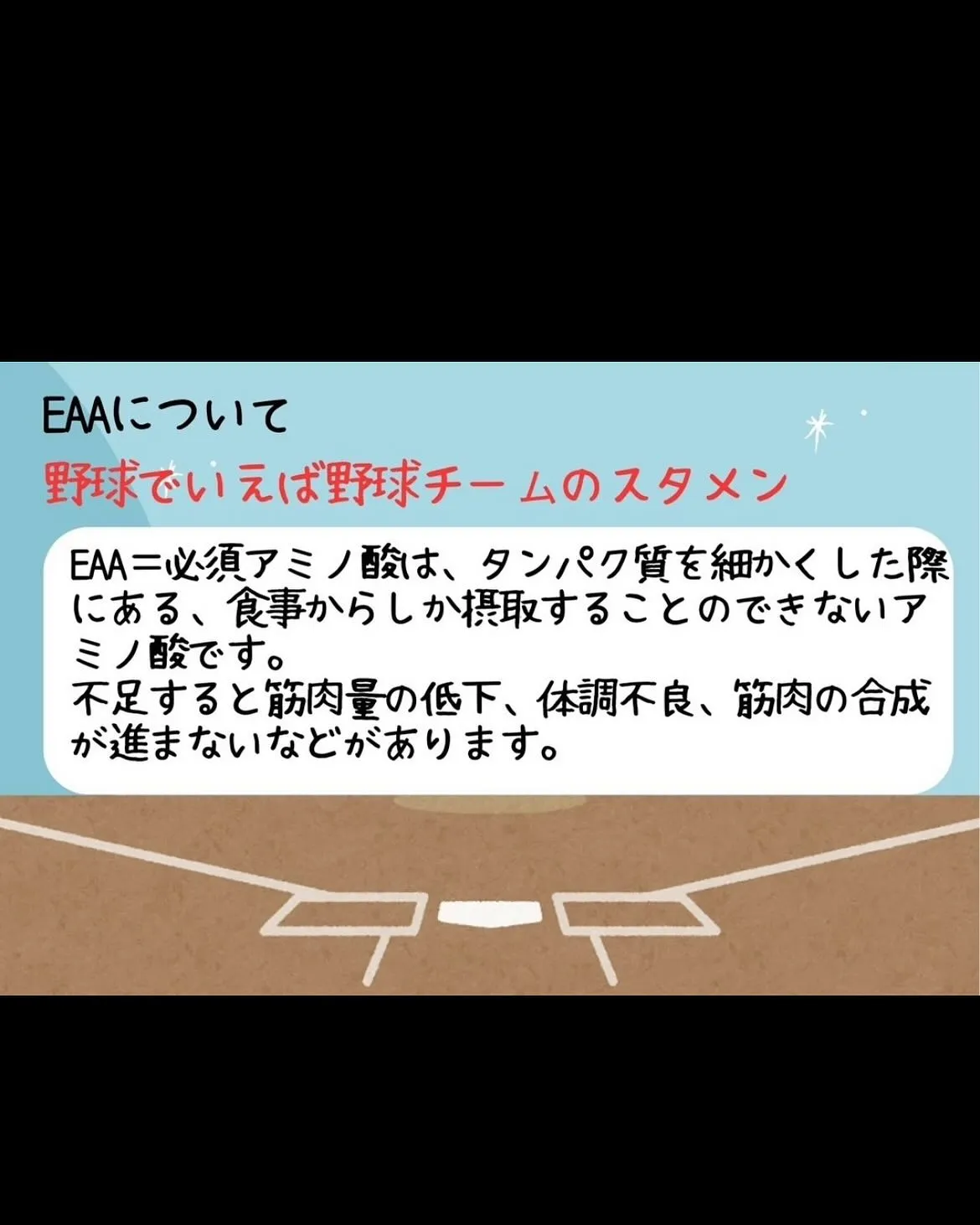 NEWスィーツ？！EAA入りのぷるぷるゼリー