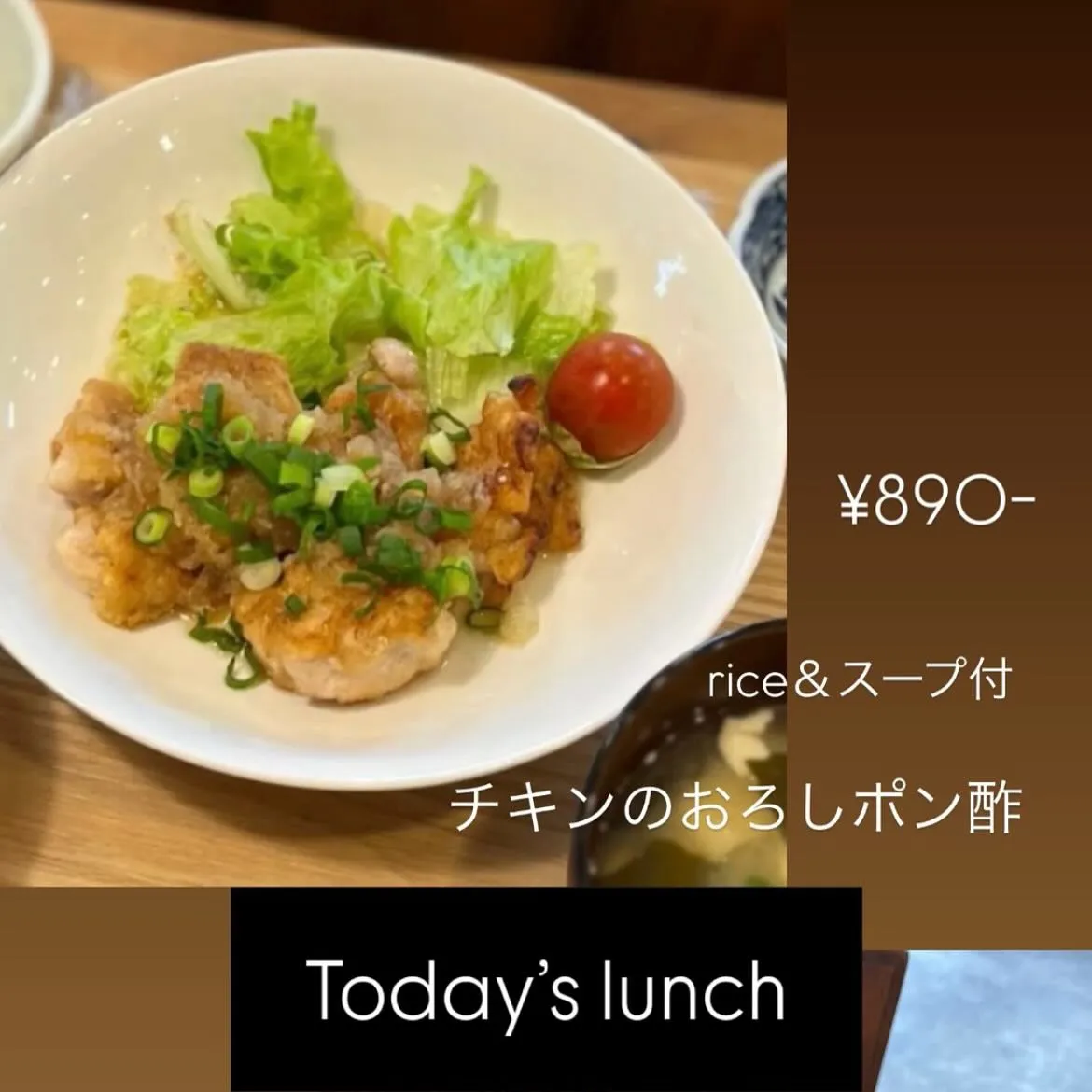 Today’lunch