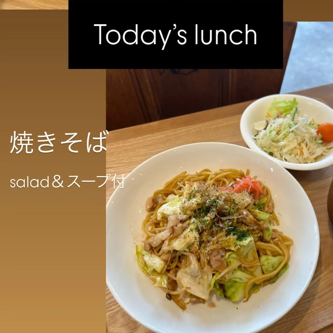 Today’lunch