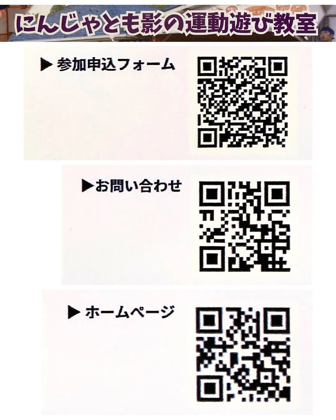 6月29日(日)はSHIRAKI Nomadに集合！