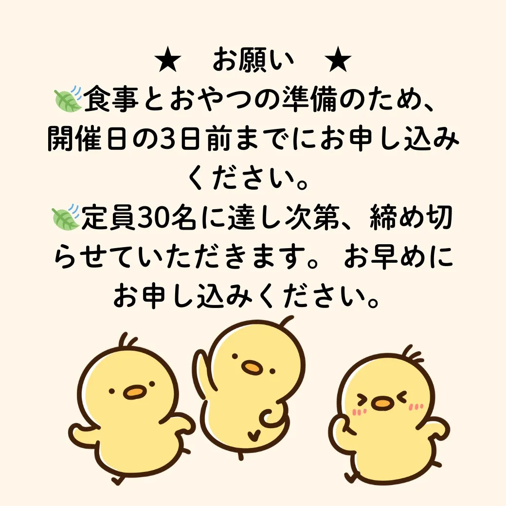 春休み🌸隠れ家Nomadの開催が決定しました！