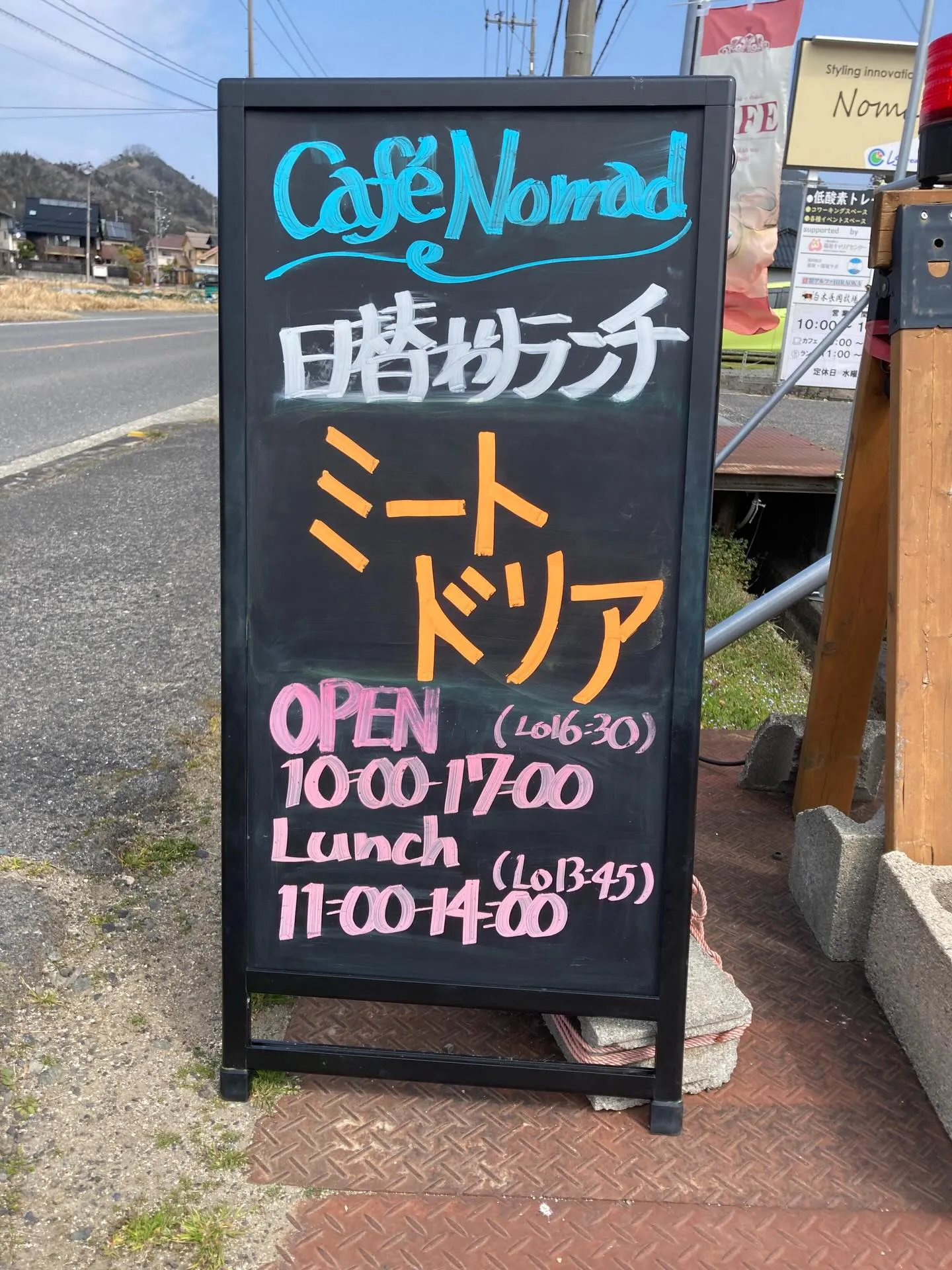 本日3月15日(日)はイベントを開催しています