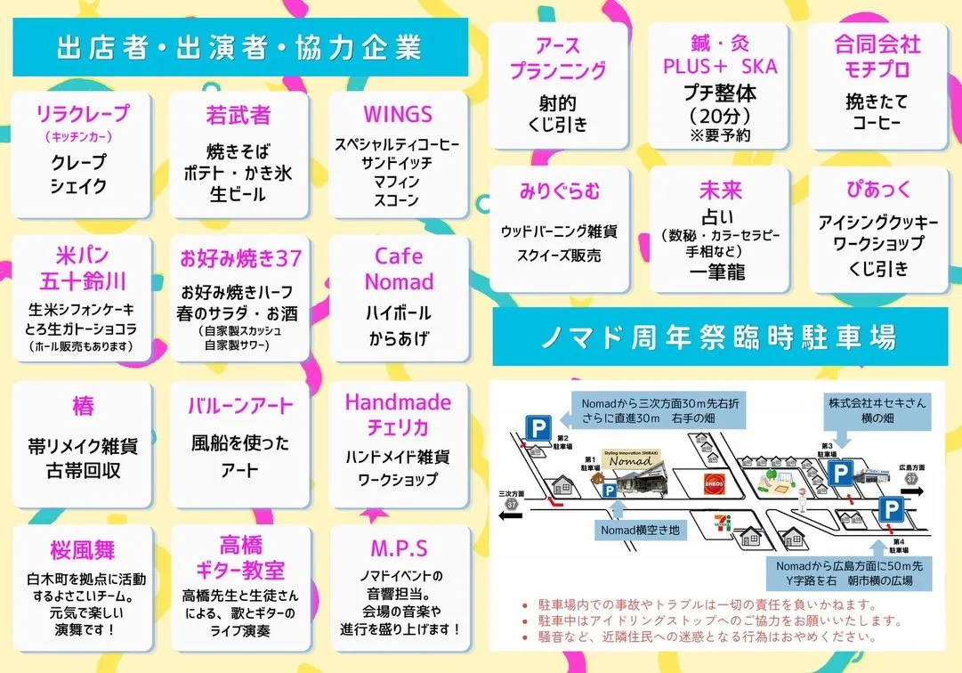 いつもご愛顧いただき、誠にありがとうございます✨🙇‍♀️