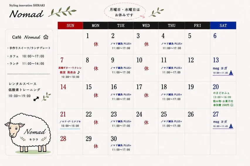✩