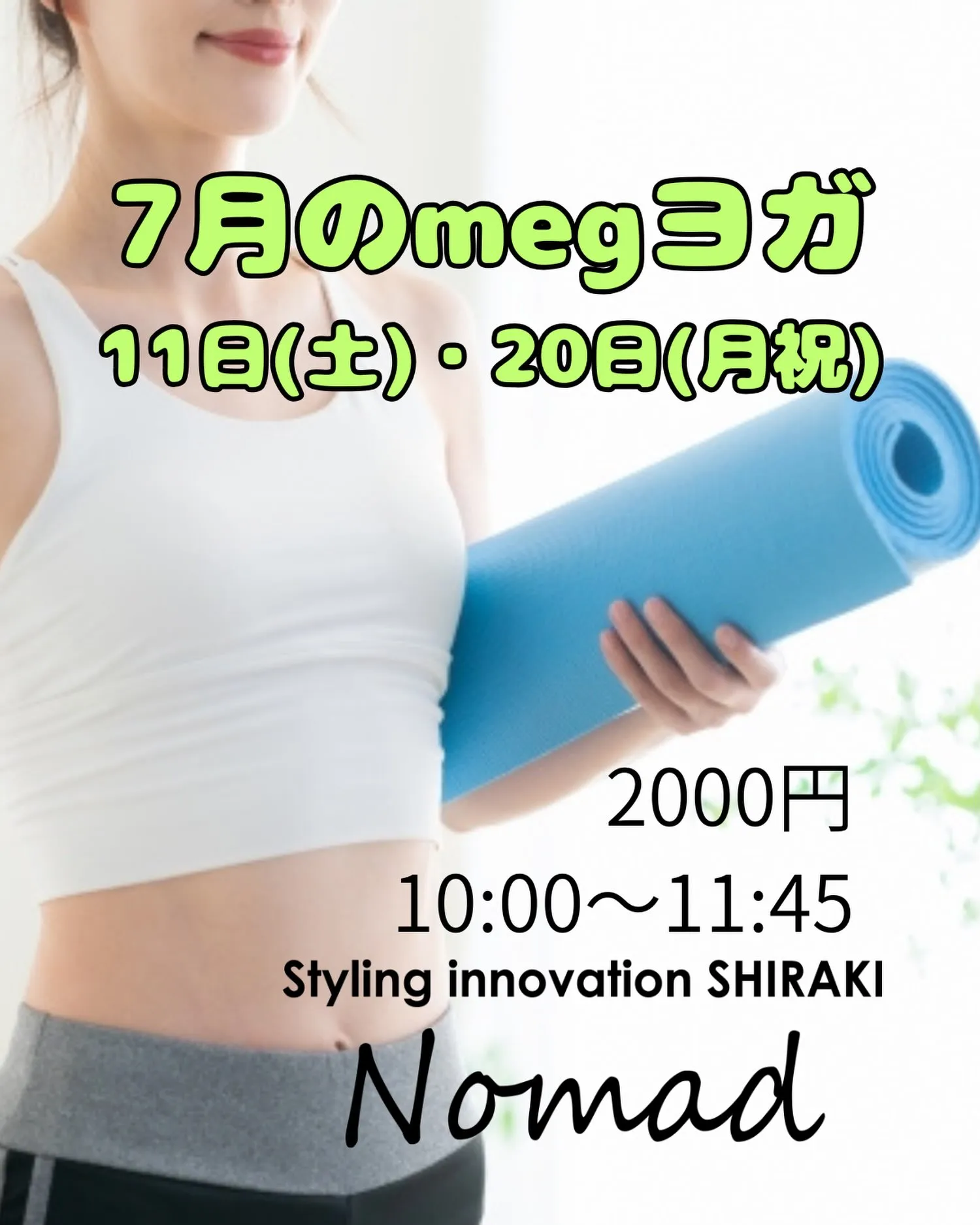 SHIRAKI Nomadではさまざまな教室も開催されていま...