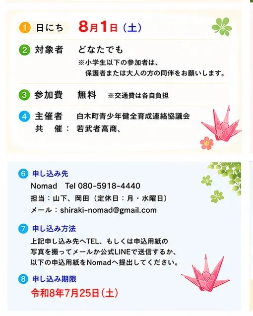 毎年恒例!芸備線で平和公園へ✨