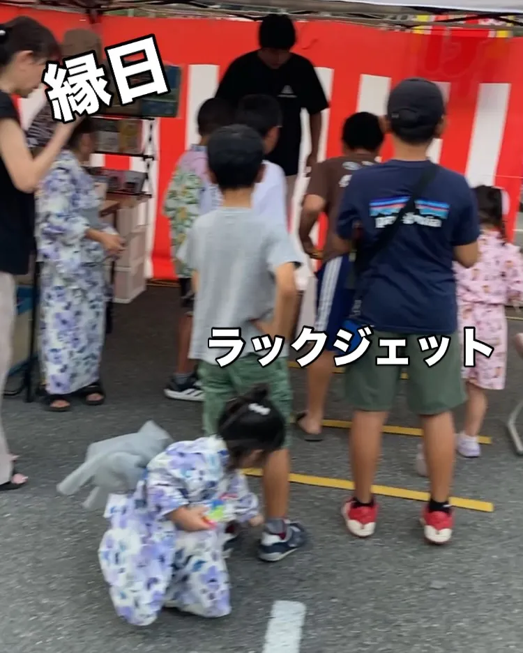 先日のSHIRAKI Nomad夏祭りにお越しくださった皆さ...