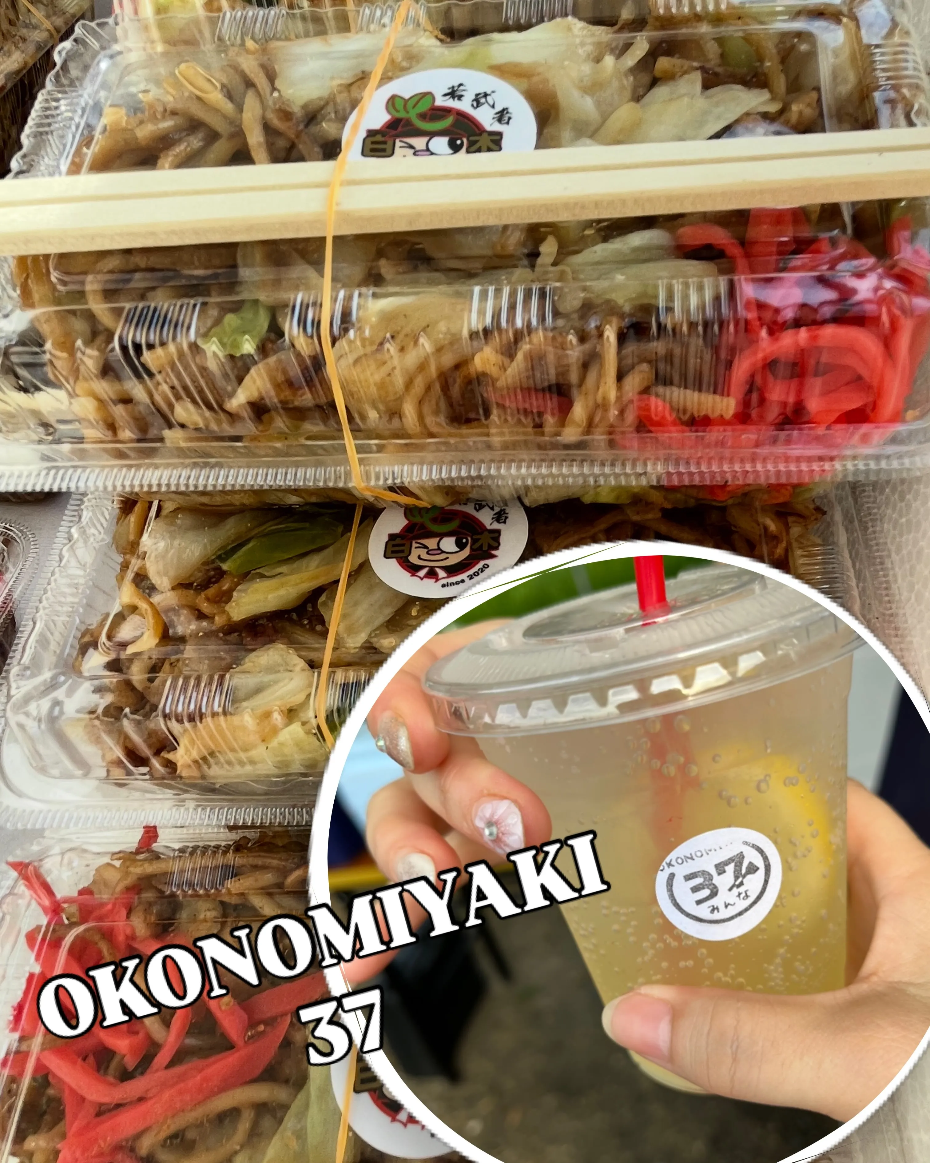 先日のSHIRAKI Nomad夏祭りにお越しくださった皆さ...