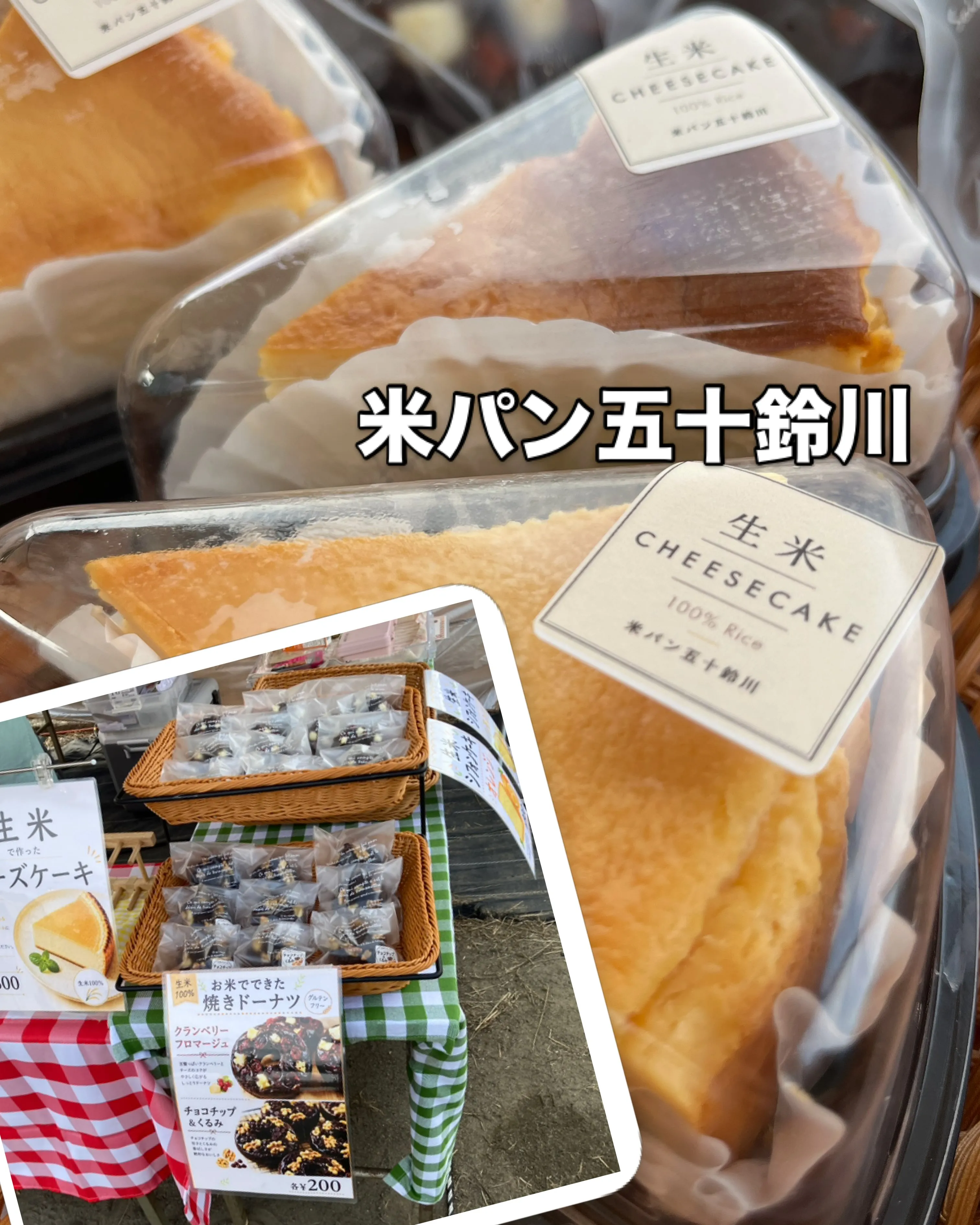 先日のSHIRAKI Nomad夏祭りにお越しくださった皆さ...