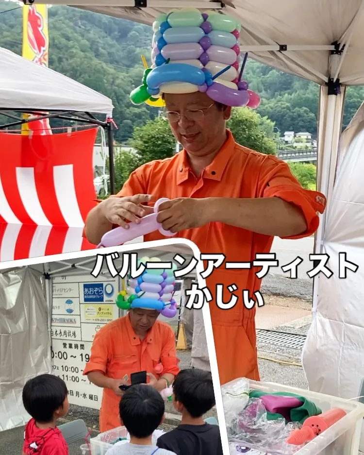 先日のSHIRAKI Nomad夏祭りにお越しくださった皆さ...