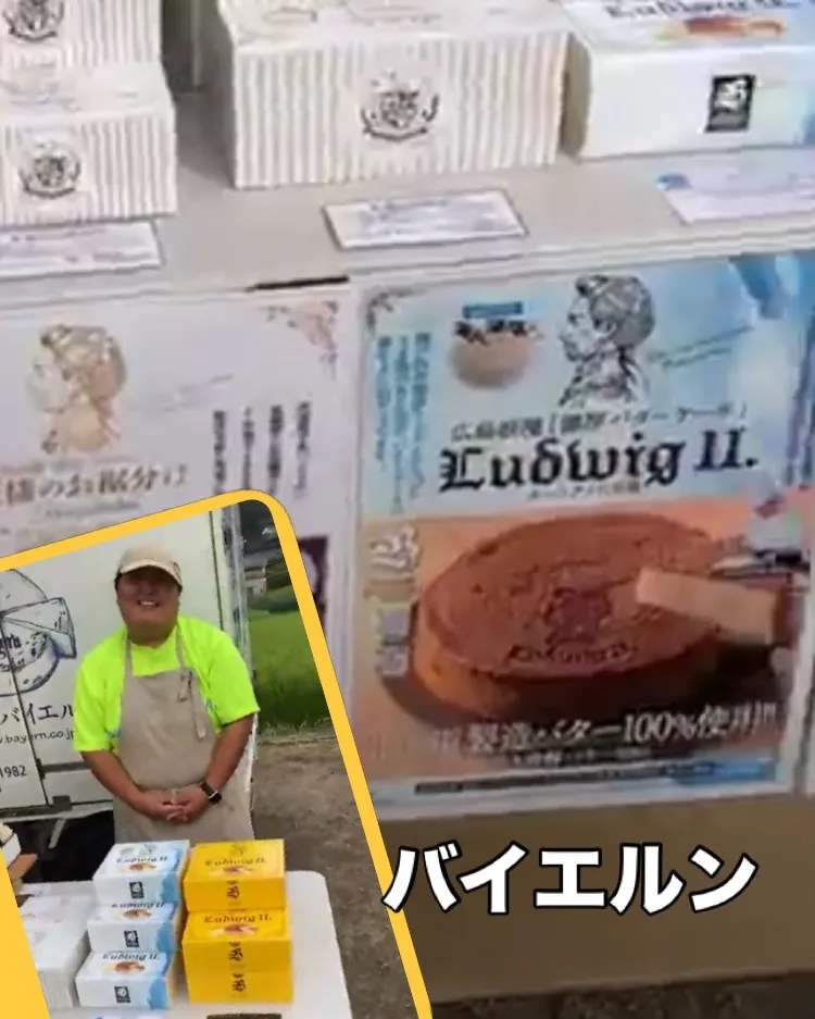 先日のSHIRAKI Nomad夏祭りにお越しくださった皆さ...