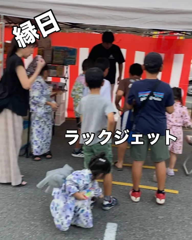 先日のSHIRAKI Nomad夏祭りにお越しくださった皆さ...