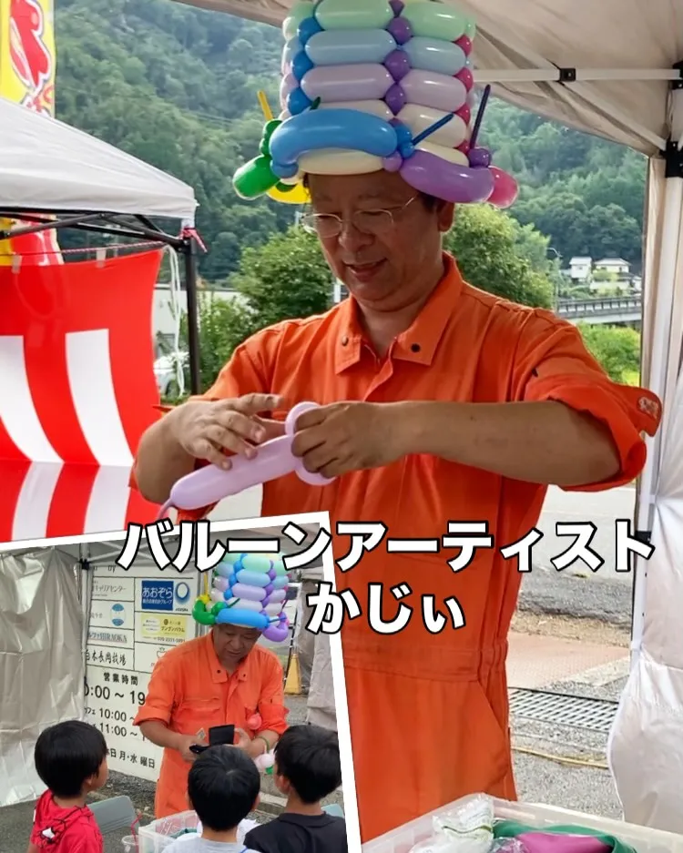 先日のSHIRAKI Nomad夏祭りにお越しくださった皆さ...