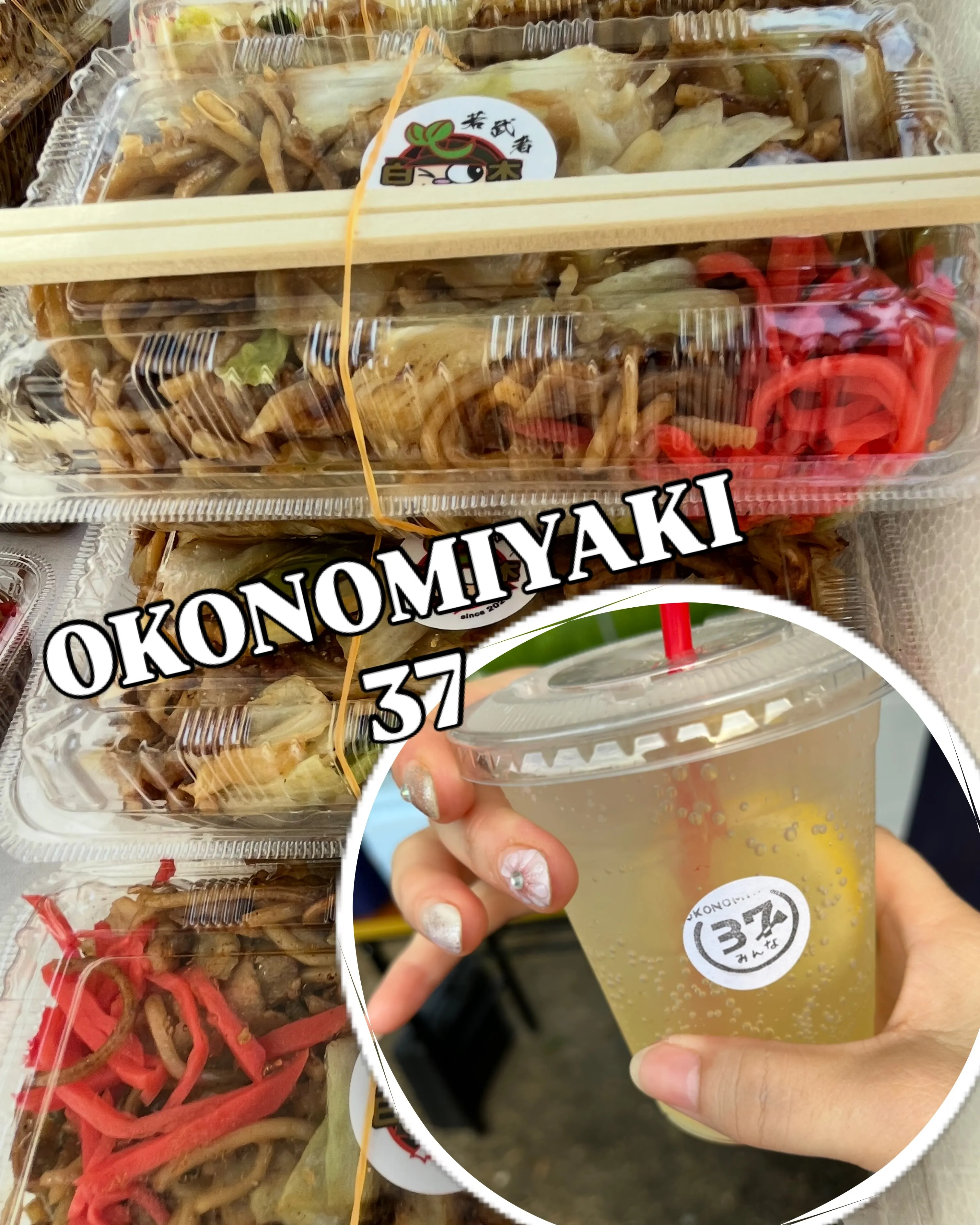 先日のSHIRAKI Nomad夏祭りにお越しくださった皆さ...