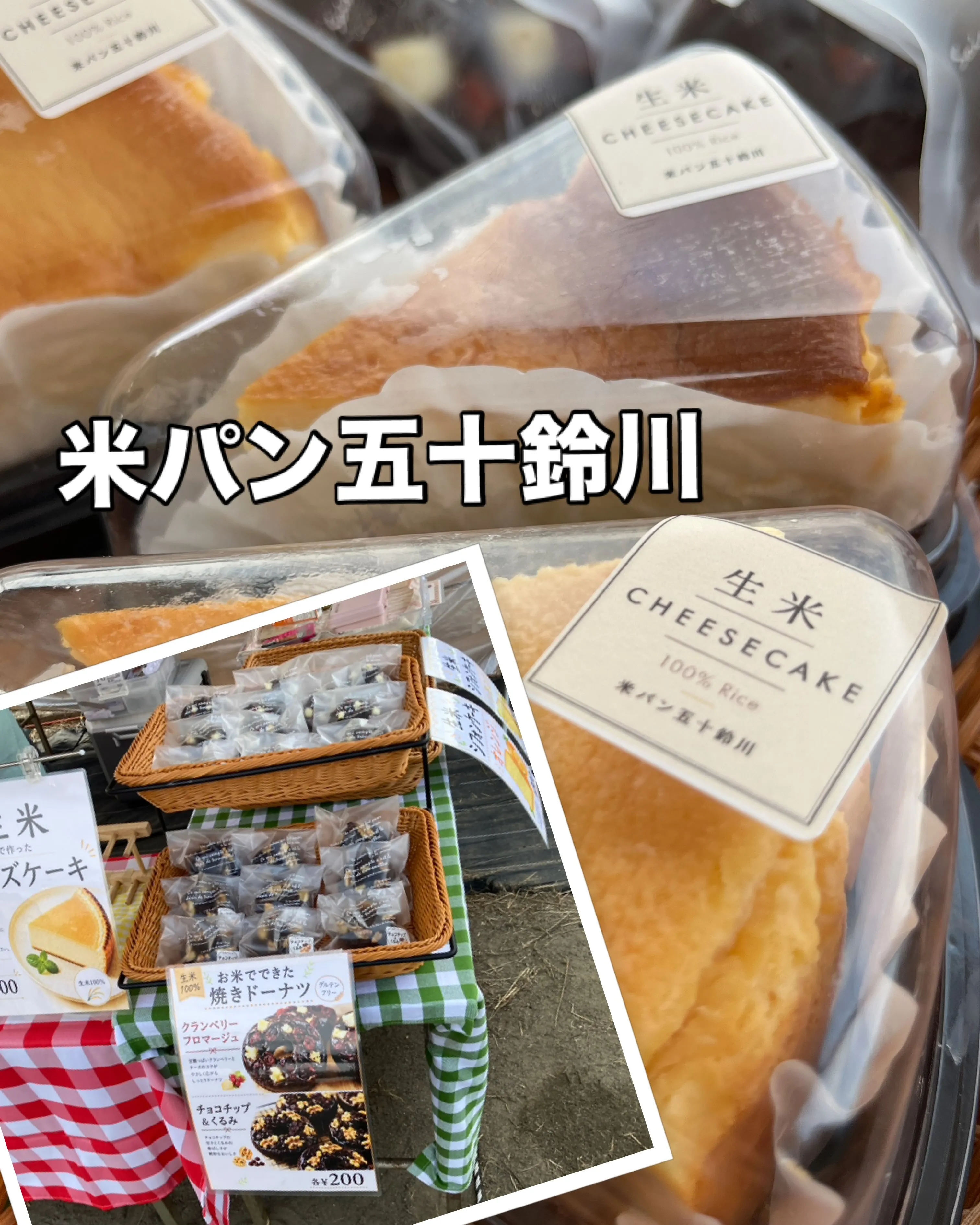 先日のSHIRAKI Nomad夏祭りにお越しくださった皆さ...