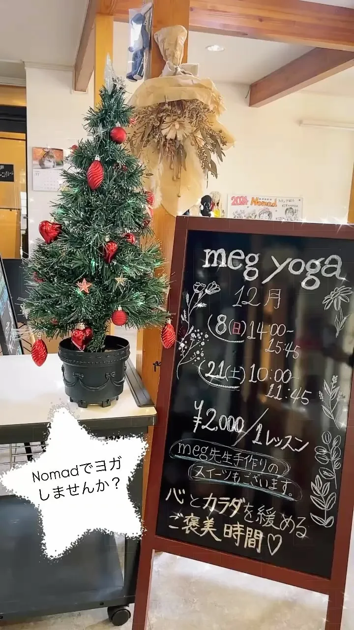 SHIRAKI Nomadでは毎月yogaを開催中🧘‍♀️