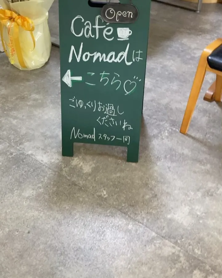 café Nomad 開店！